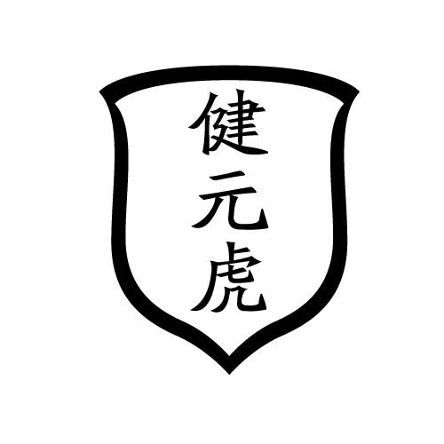 35商标转让
