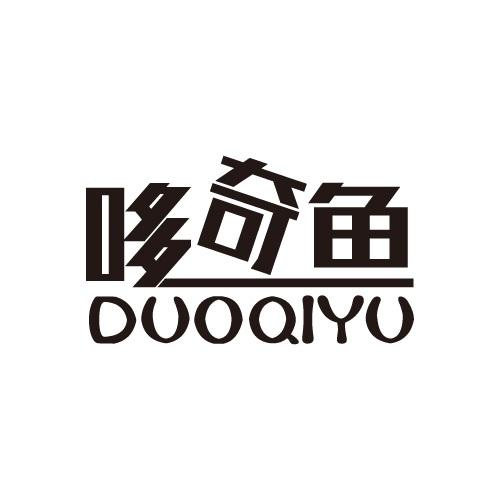 25商标转让
