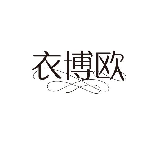 25商标转让