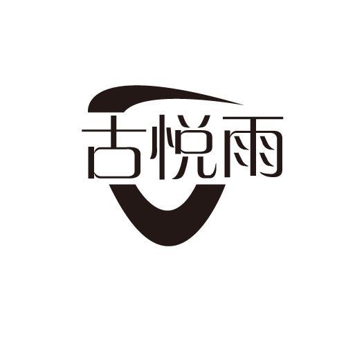 32商标转让