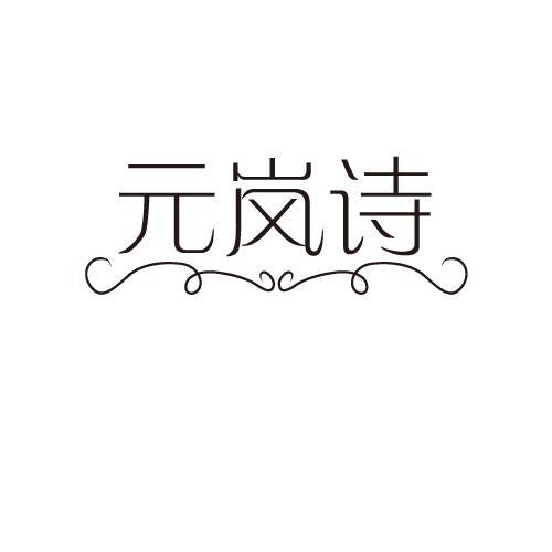 32商标转让
