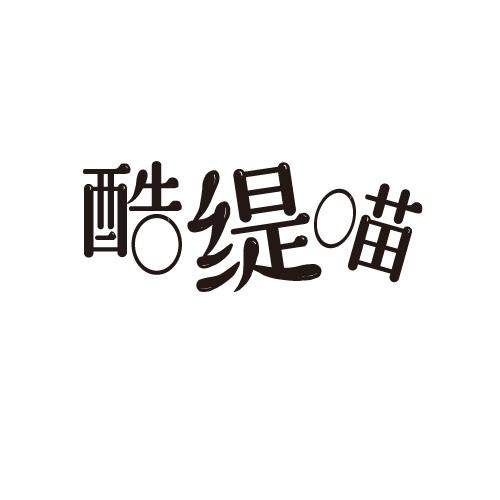 25商标转让