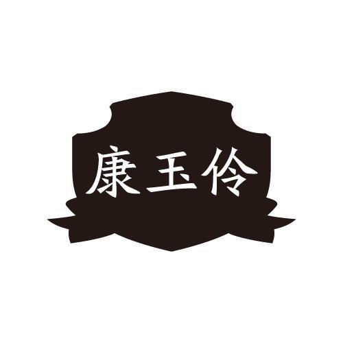 32商标转让