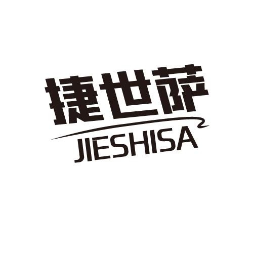 25商标转让