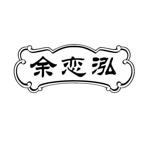 32商标转让