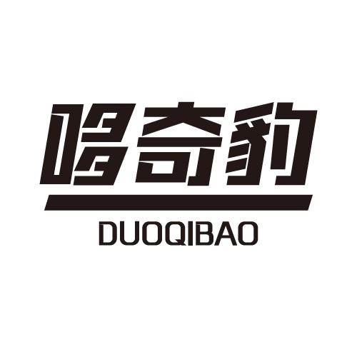 25商标转让