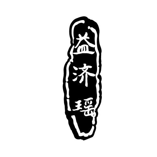 05商标转让