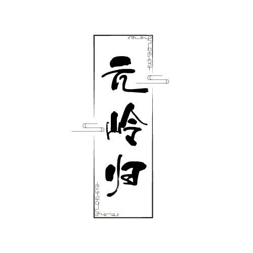 32商标转让
