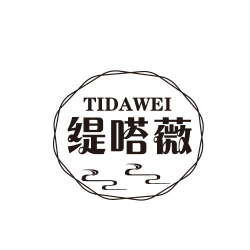 25类商标转让