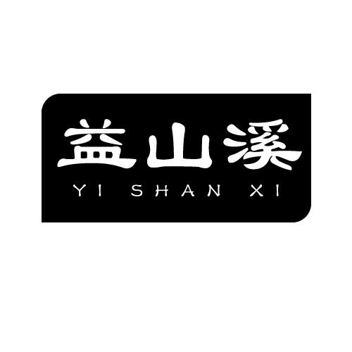 35商标转让