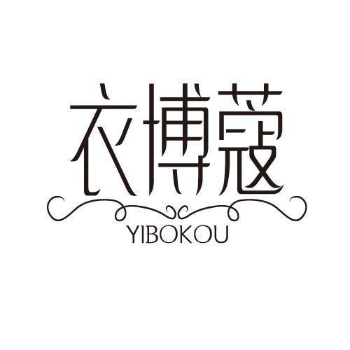25商标转让
