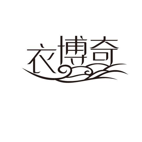 25商标转让