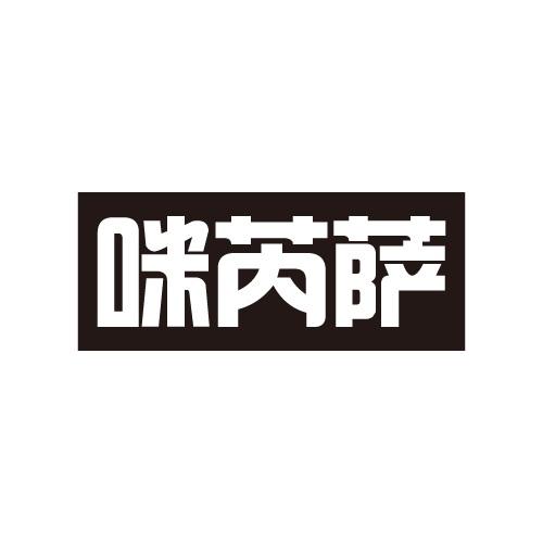 25商标转让