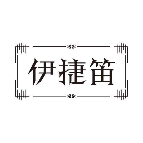 25商标转让