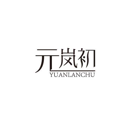 32商标转让