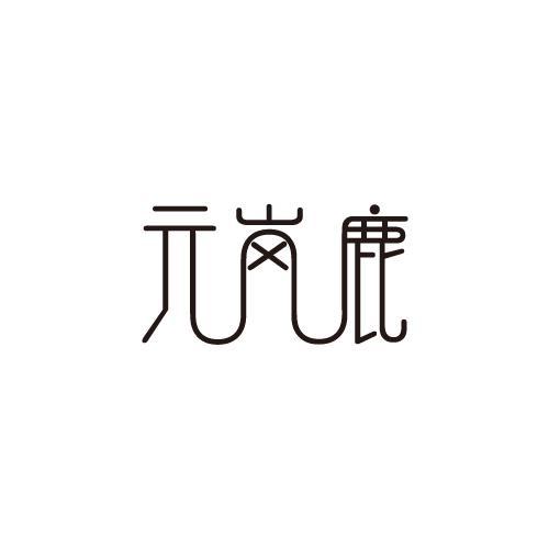 32类商标转让