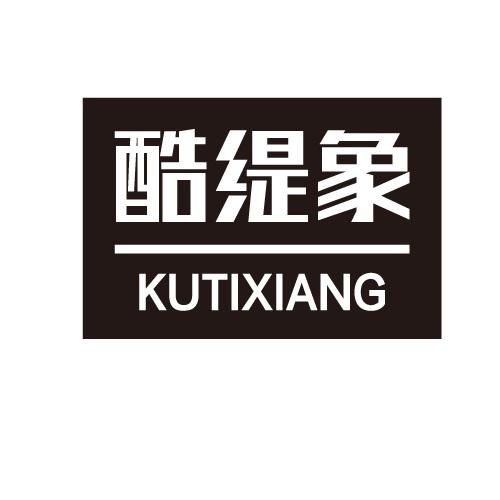 25商标转让