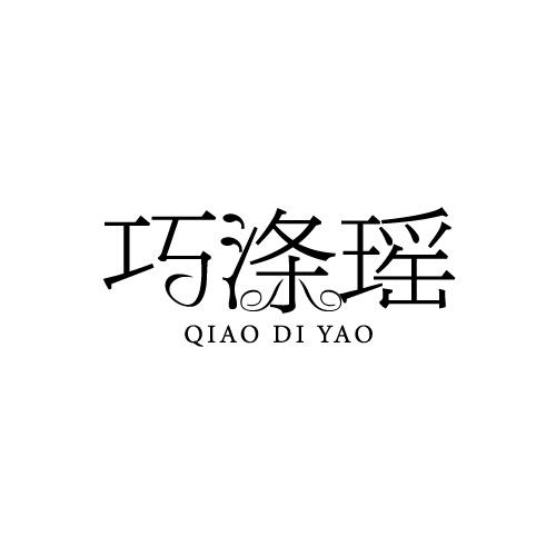 03商标转让