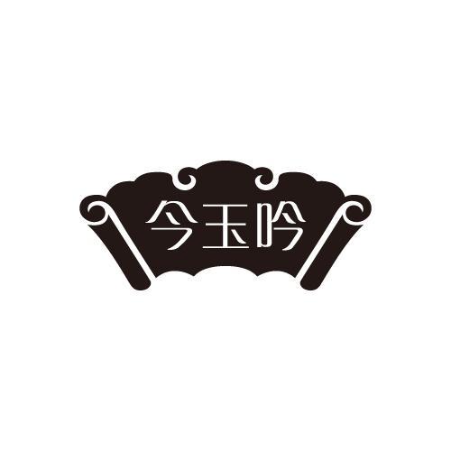 32商标转让
