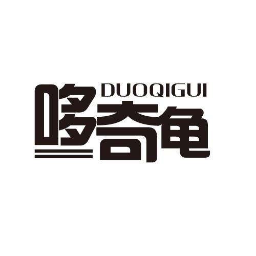 25商标转让
