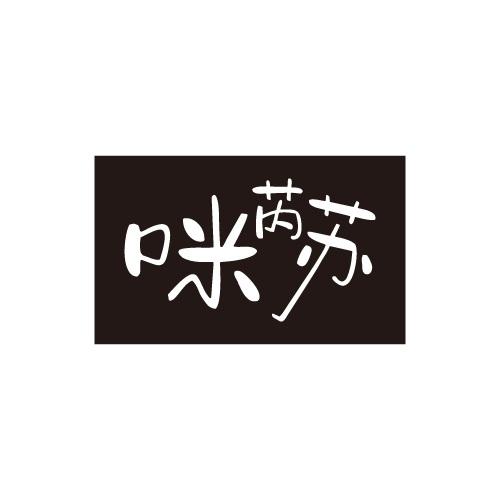 25商标转让