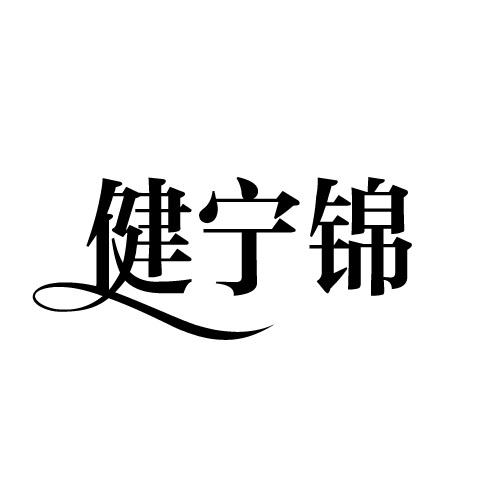 35商标转让