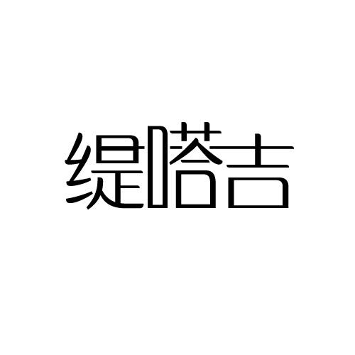 25商标转让