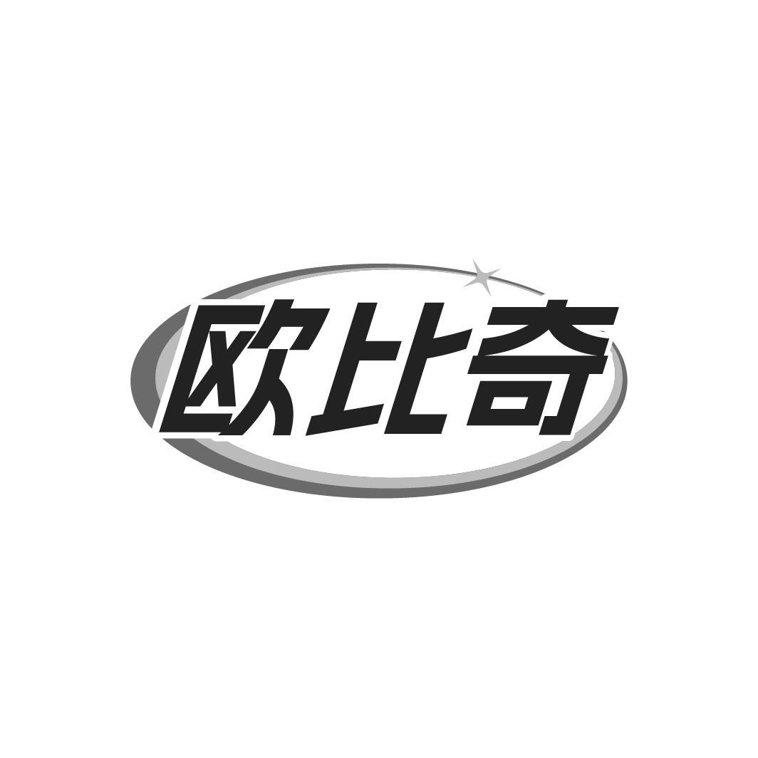 19商标转让