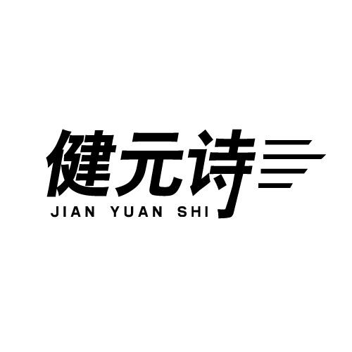 05类商标转让