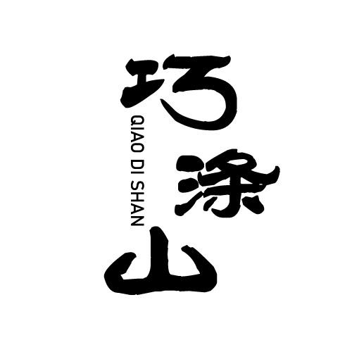 03商标转让