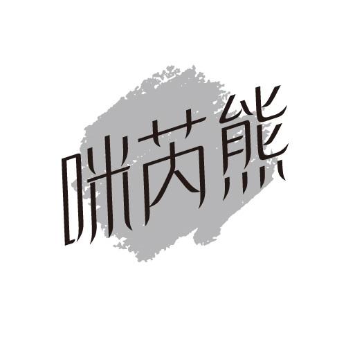 25商标转让