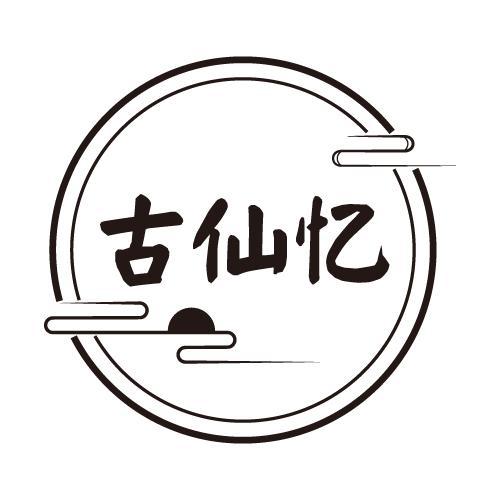 32商标转让