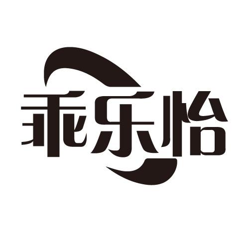 31商标转让
