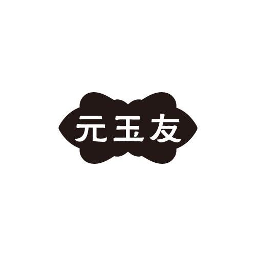 14商标转让