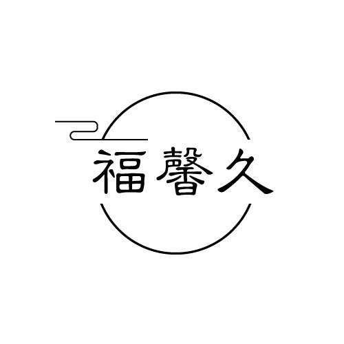 14商标转让