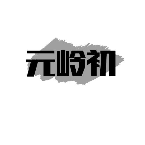 33商标转让