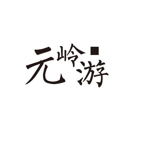 33商标转让