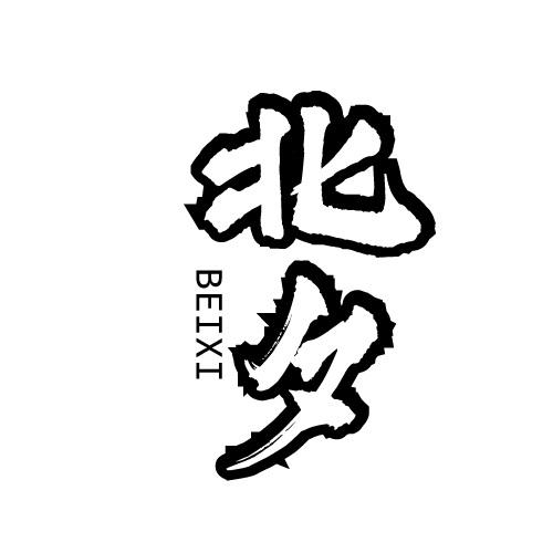 14商标转让
