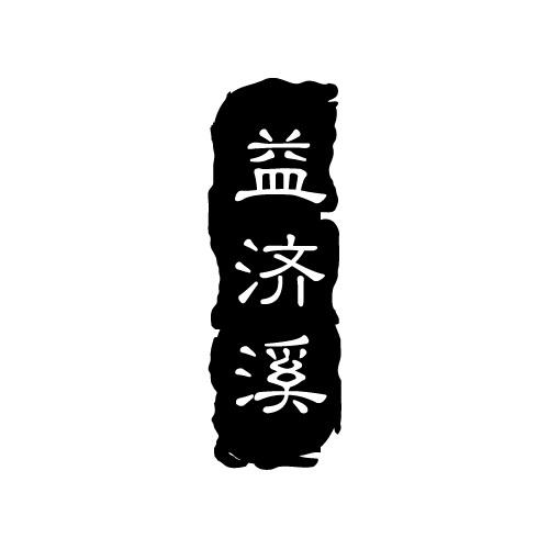 05商标转让