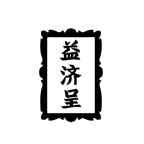 05商标转让