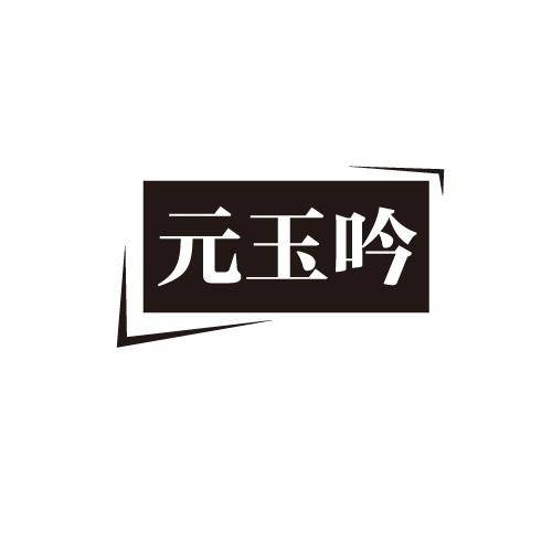 14商标转让