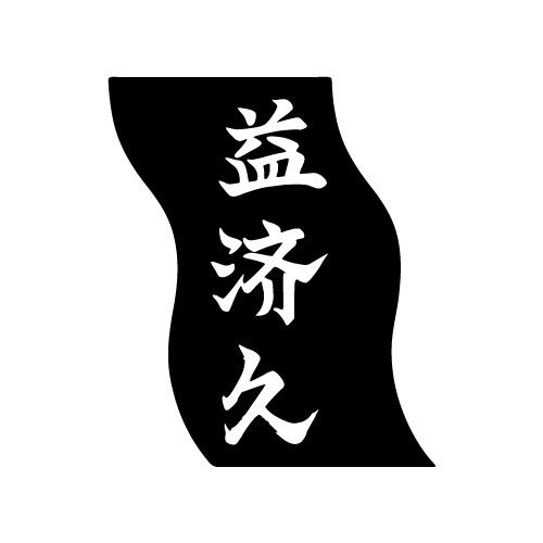 35商标转让