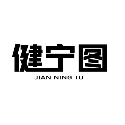 35商标转让