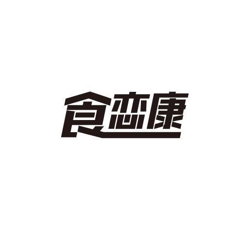 31商标转让