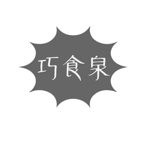 31商标转让