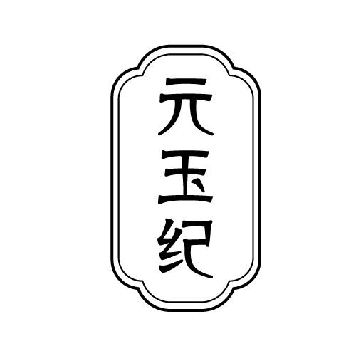 14商标转让