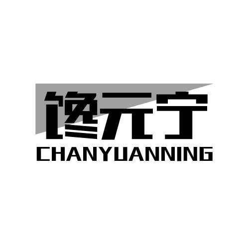31商标转让
