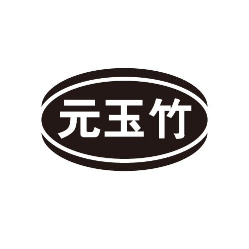 14商标转让