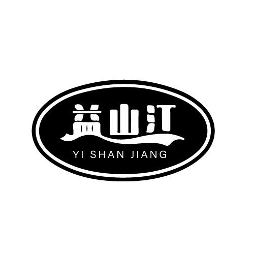 05商标转让