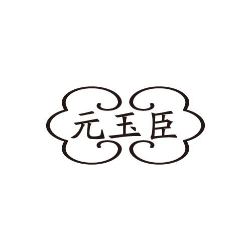 14商标转让